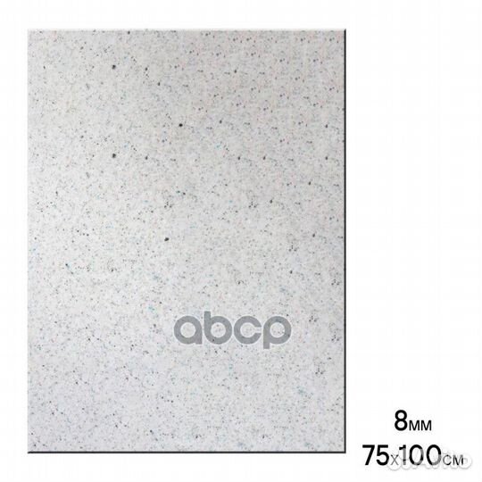 Материал для проклейки салона (750х1000х8 мм) 