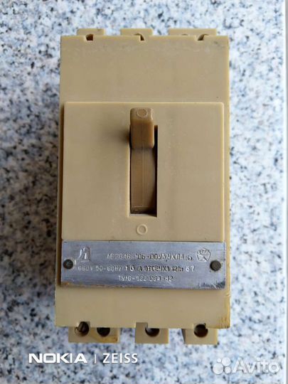 Автомат выключатель