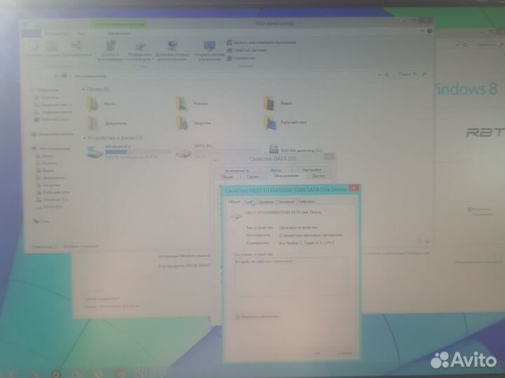 Компьютер в комплекте для работы и учебы