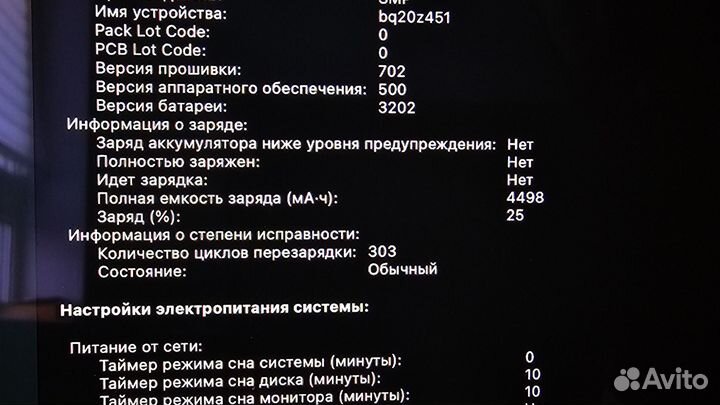 Macbook 12 retina 2015