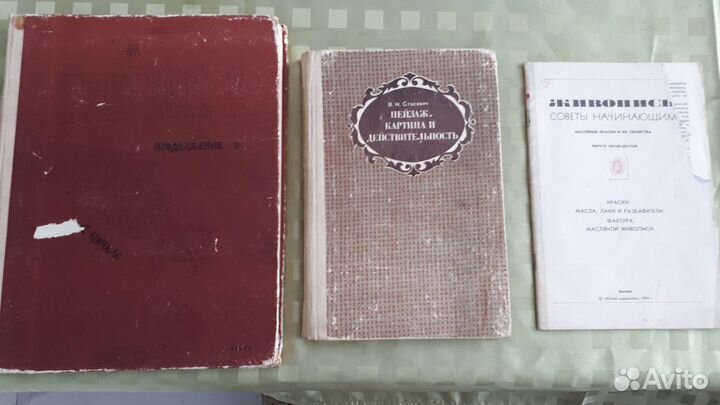 Рисунок и живопись для художников