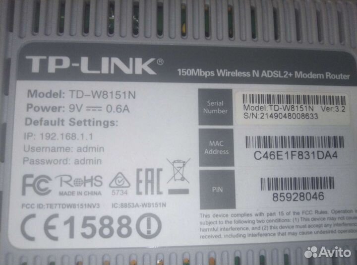 Модем Роутер Tp- link