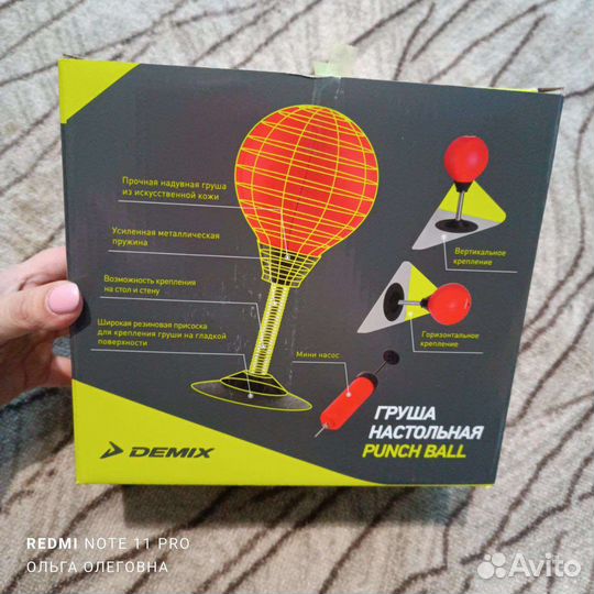 Груша новая(не открывалась ). Пока их много