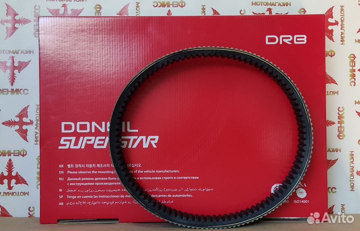 Ремень вариатора XTX2244 3211153 UA448 23G3836