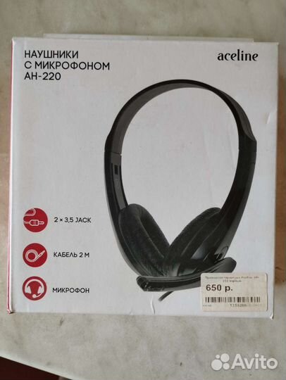 Наушники с микрофоном для пк