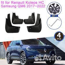 Брызговики на Renauit Koleos 2017-2020