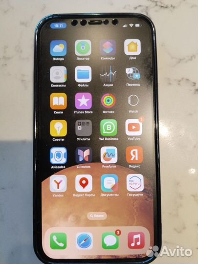 iPhone 12 Pro Max, 128 ГБ