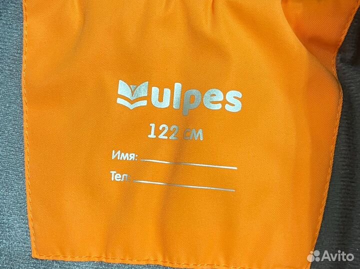 Куртка демисезонная