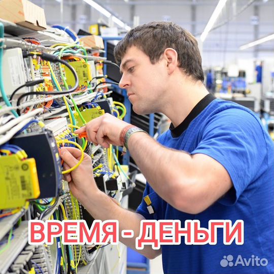 Электрик, услуги электрика, Электромонтаж