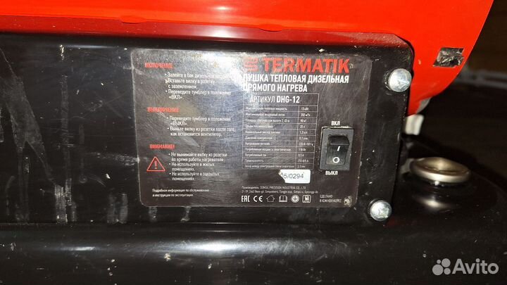 Дизильная пушка прямого нагрева