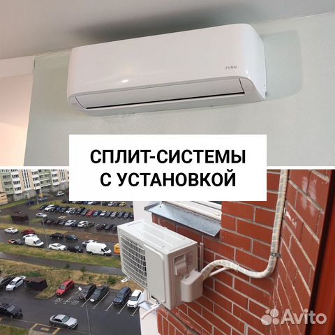 Установка кондиционеров, демонтаж, сервис, ремонт