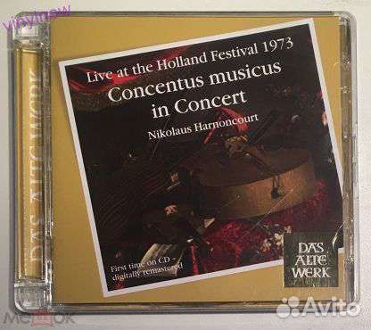 Классическая музыка винил и CD