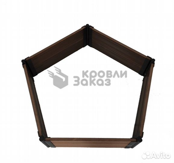 Грядка из дпк Пятиугольник 750 мм. высотой 300 мм