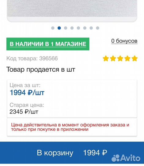 Обои флизелиновые