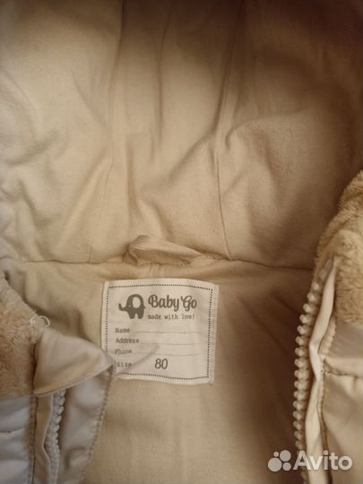 Зимний комбинезон 80