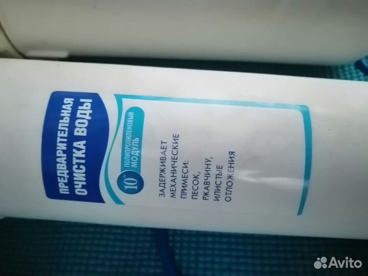 Фильтр для воды аквафор трио