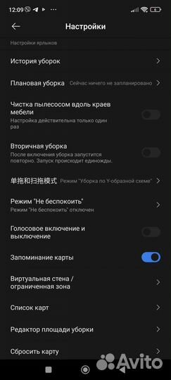 Моющий робот пылесос xiaomi