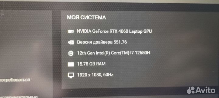 Игровой ноутбук msi katana 17 B12VFK