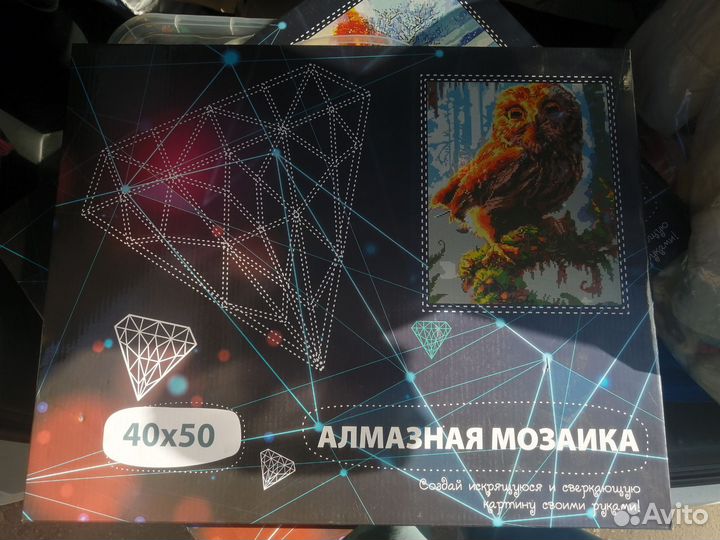 Картина алмазная мозайка