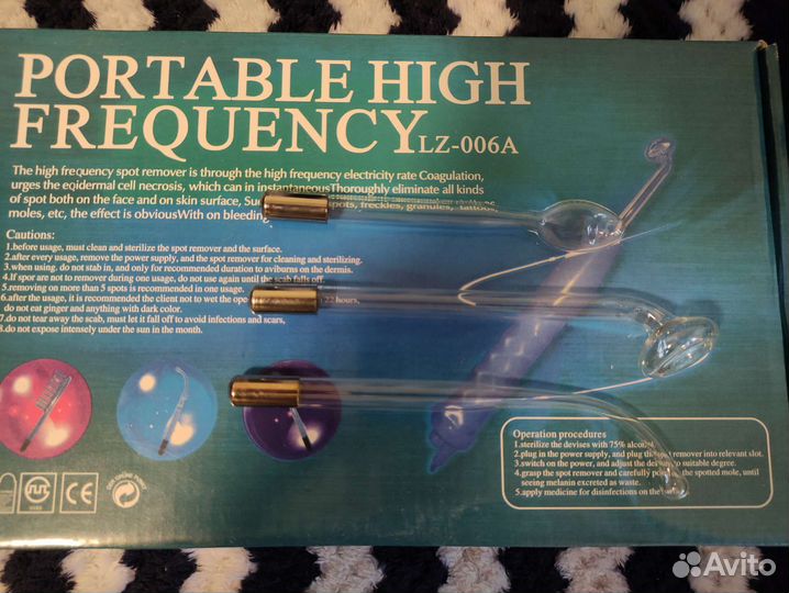 Новые насадки для дарсонваля