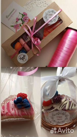 Мыло ручной работы