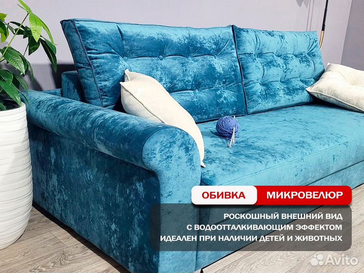 Диван велюровый цвета в асс
