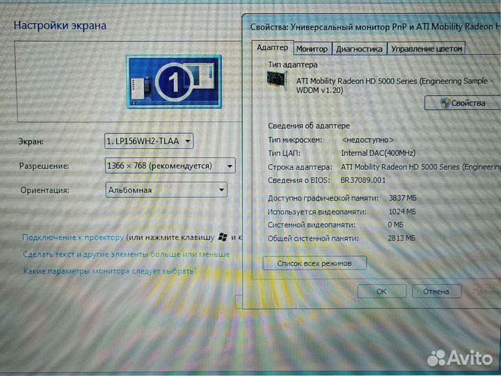 Toshiba satellite 6gb SSD win 7 домашний Ноутбук