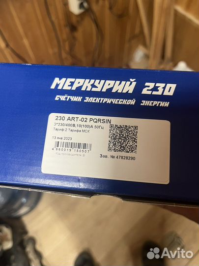 Эл.счетчик Меркурий 230 ART-02