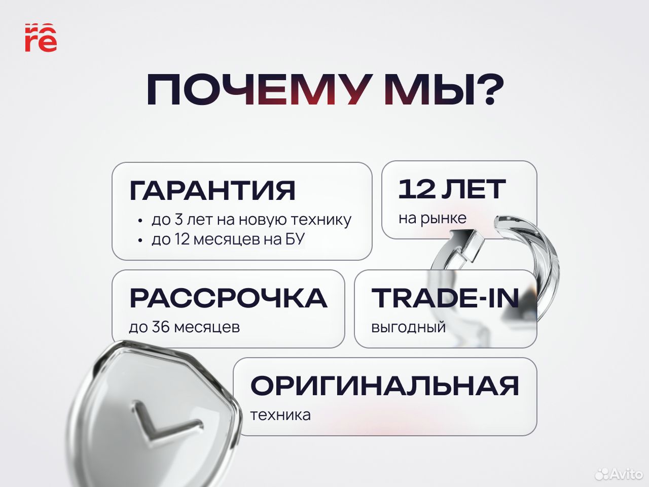 iPhone 16 Pro Max, 512 ГБ, 2 SIM, Пермь