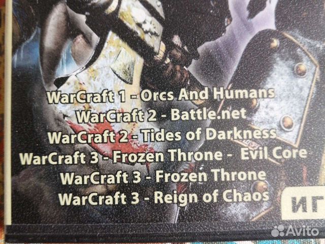 Антология Warcraft DVD-rom