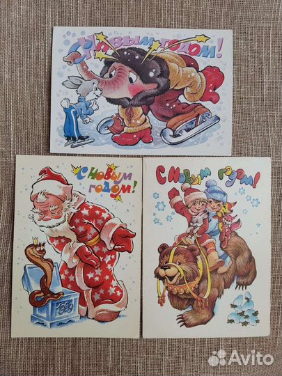 Открытка новый год винтаж СССР Коробова Губанов