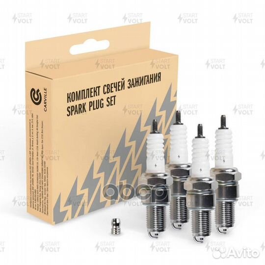 Свеча зажигания для а/м Лада 2101-2107 карб. (з