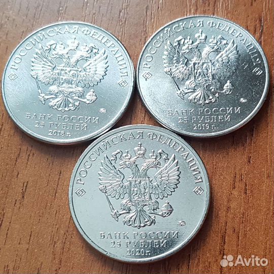 25 р. Разные. Цена за все - 3 шт