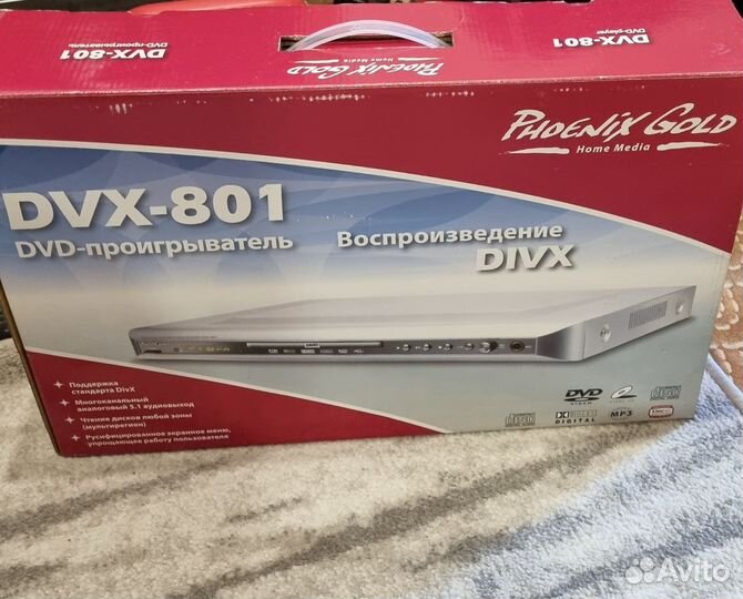 Dvd плеер