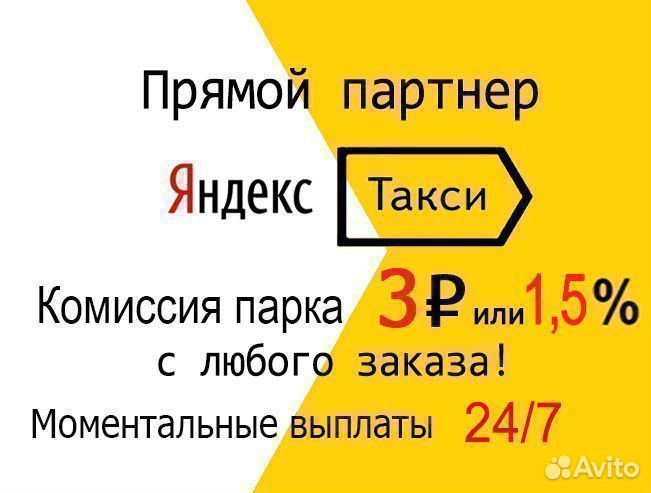 Водитель категории C (Обнинск)