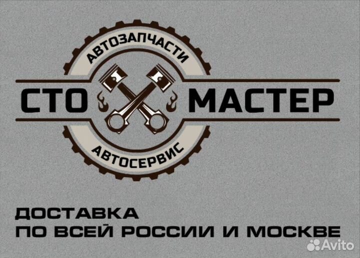 Рычаг подвески Фиат Дукато 244 (Елабуга)