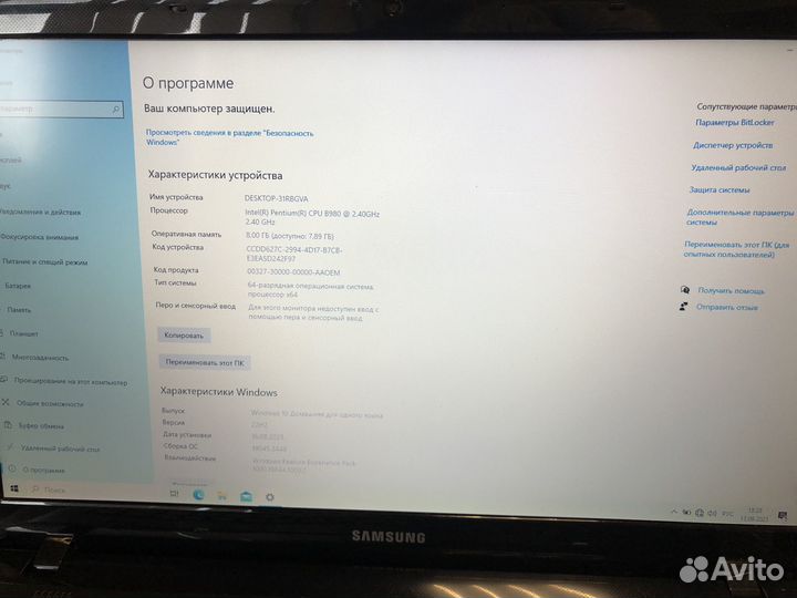 Ноутбук 17 дюймов samsung np350e7c