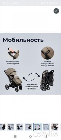 Коляска всесезонная