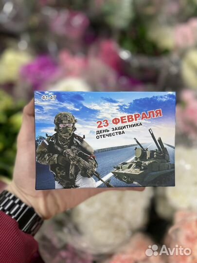 Набор носков