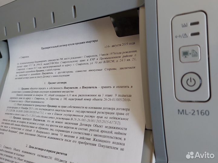 Принтер лазерный samsung