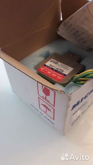 Магнетрон MSF1425B новый с док-ми