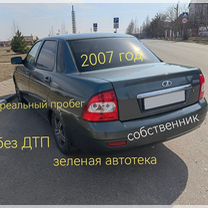 ВАЗ (LADA) Priora 1.6 MT, 2011, 195 000 км, с пробегом, цена 345 000 руб.