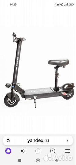 Электросамокат kugoo