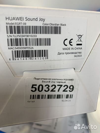 Новая Bluetooth колонка huawei батарея на 24 часа