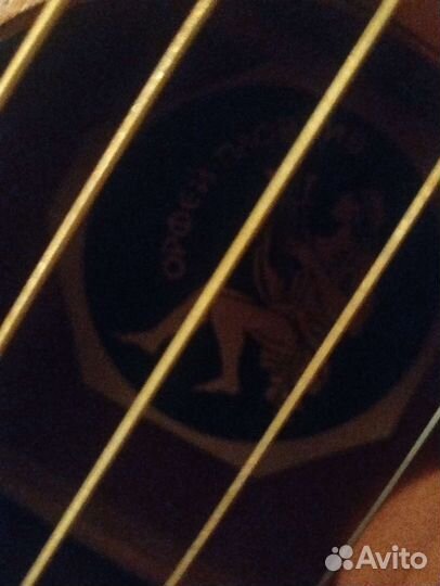 Гитара Орфей Пловдив