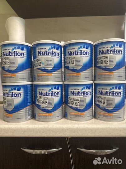 Нутрилон безлактозный