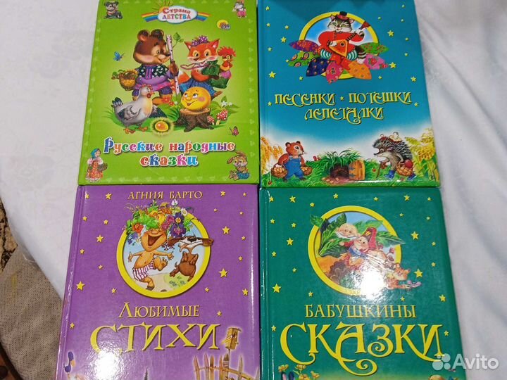 Детская литература