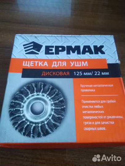 Щётка диск по металлу