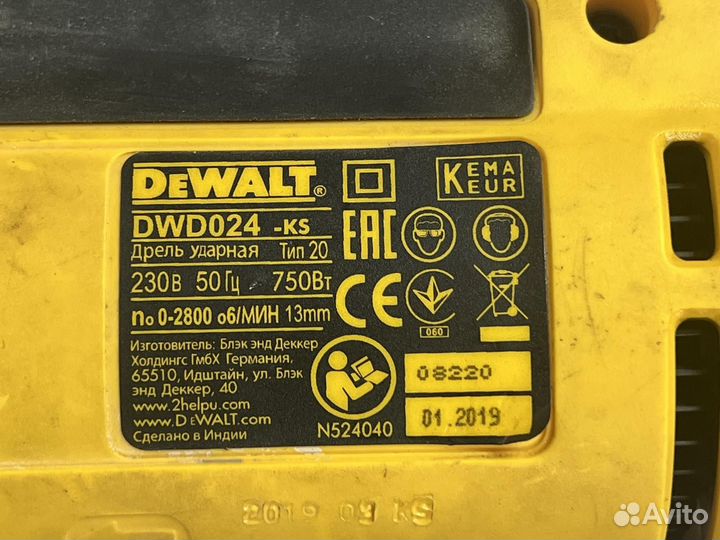 Ударная дрель DeWalt DWD024