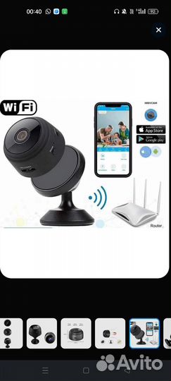 Мини видеокамера WI-FI